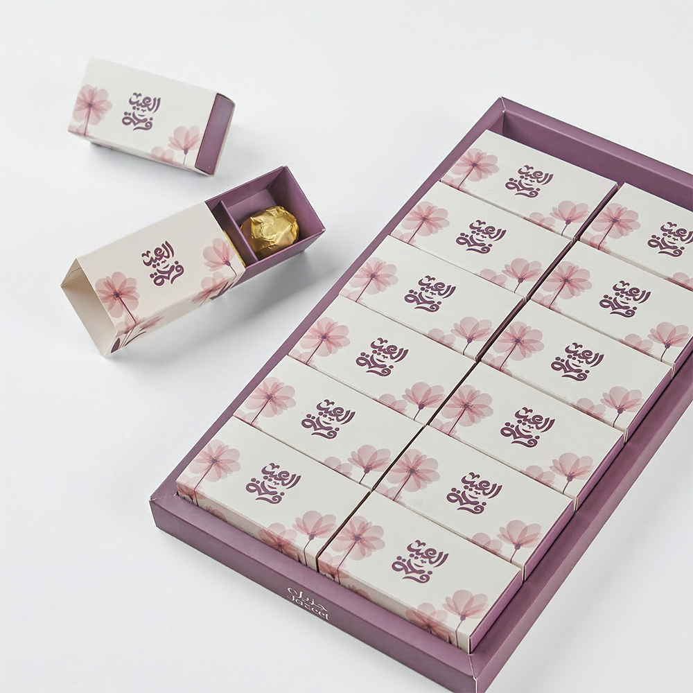 توزيعات فرحة العيد 2 حبة ( 14 علبة )