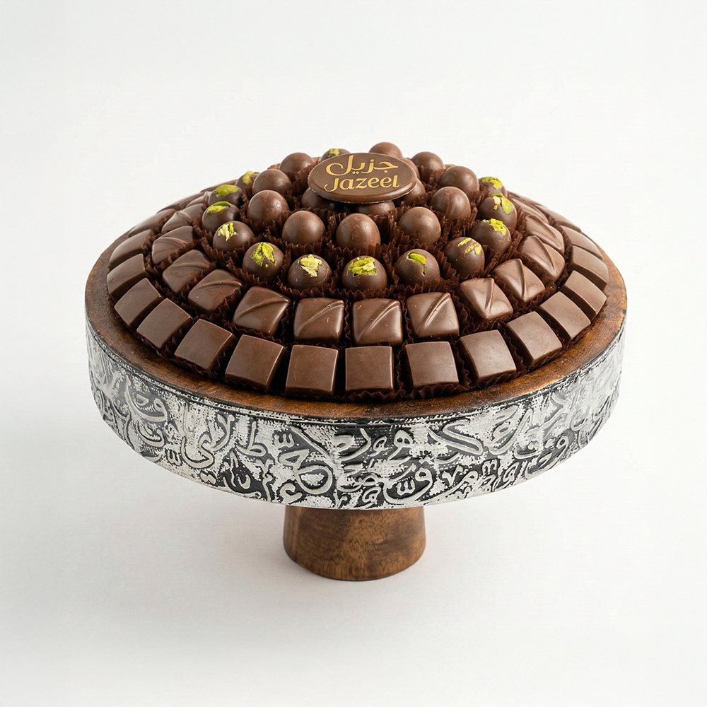 U20 صينية ستاند حروف دائرى خشب  900 جم