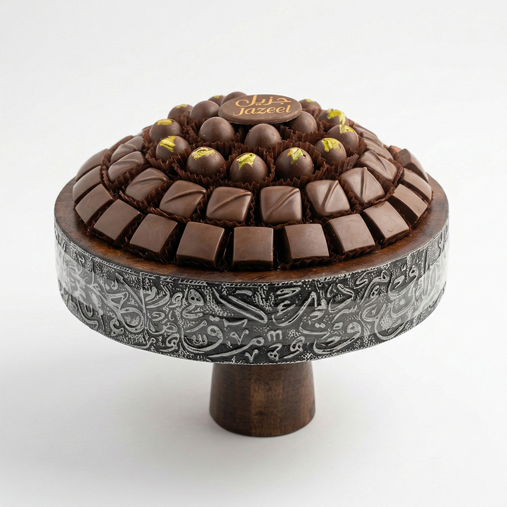 U21 صينية ستاند حروف دائرى خشب 550 جم