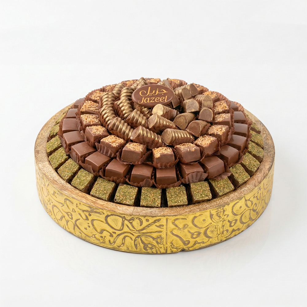 U35 صينية خشب حروف بدون قاعدة اصفر 1050 جم